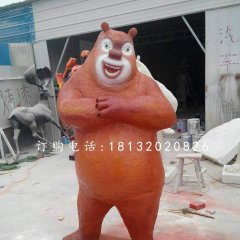 玻璃鋼熊大熊二光頭強雕塑，卡通人物雕塑