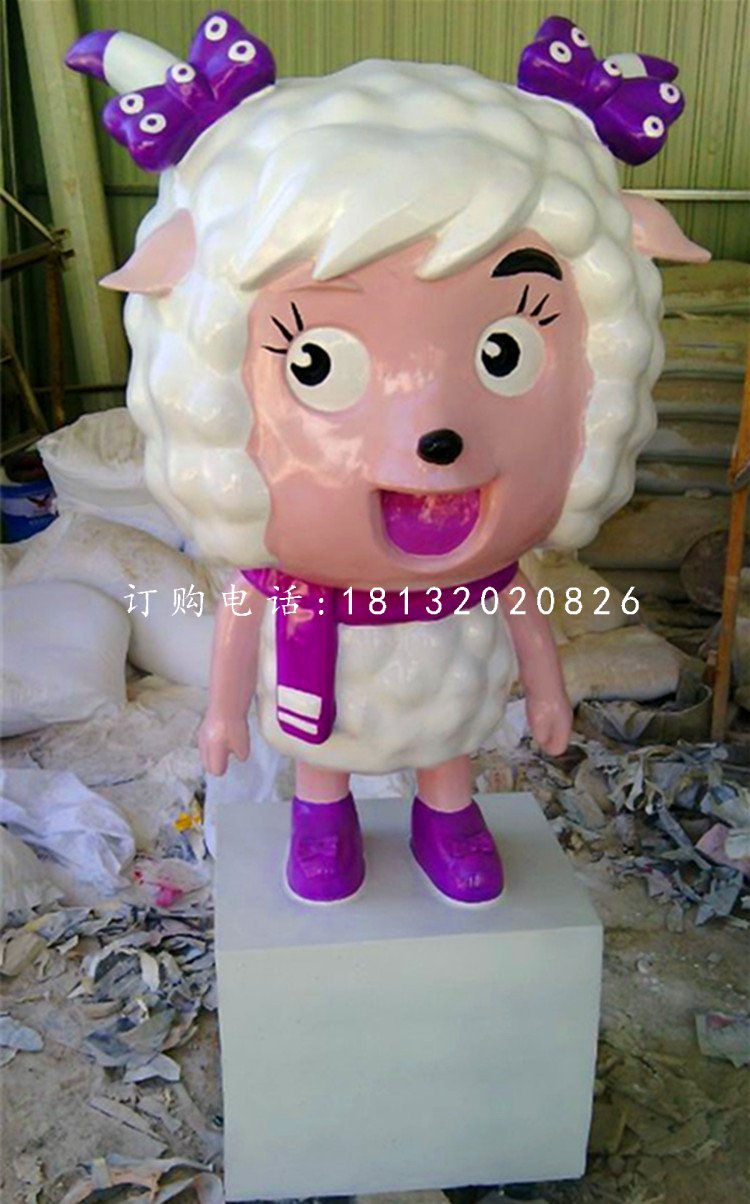 玻璃鋼美羊羊雕塑,卡通人物雕塑