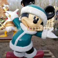 玻璃鋼米老鼠雕塑，卡通雕塑