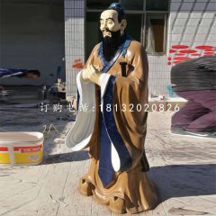 玻璃鋼孔子，校園人物雕塑