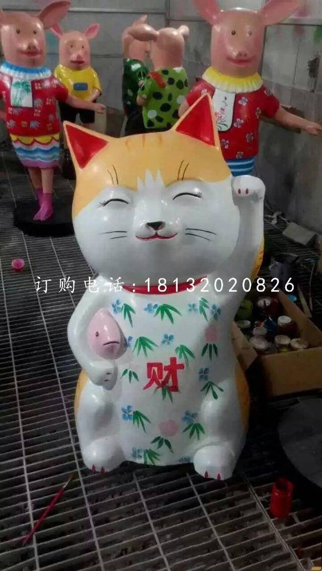 彩繪招財(cái)貓雕塑，玻璃鋼卡通雕塑 (1)