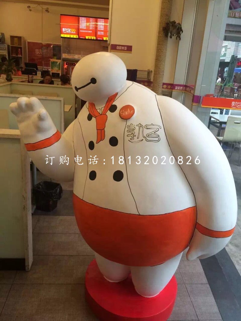 廚師大白雕塑,玻璃鋼卡通雕塑