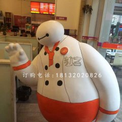 廚師大白雕塑，玻璃鋼卡通雕塑