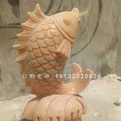 石雕魚(yú)，晚霞紅石雕噴水魚(yú)