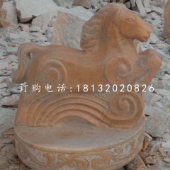 十二生肖石雕，晚霞紅抽象動(dòng)物