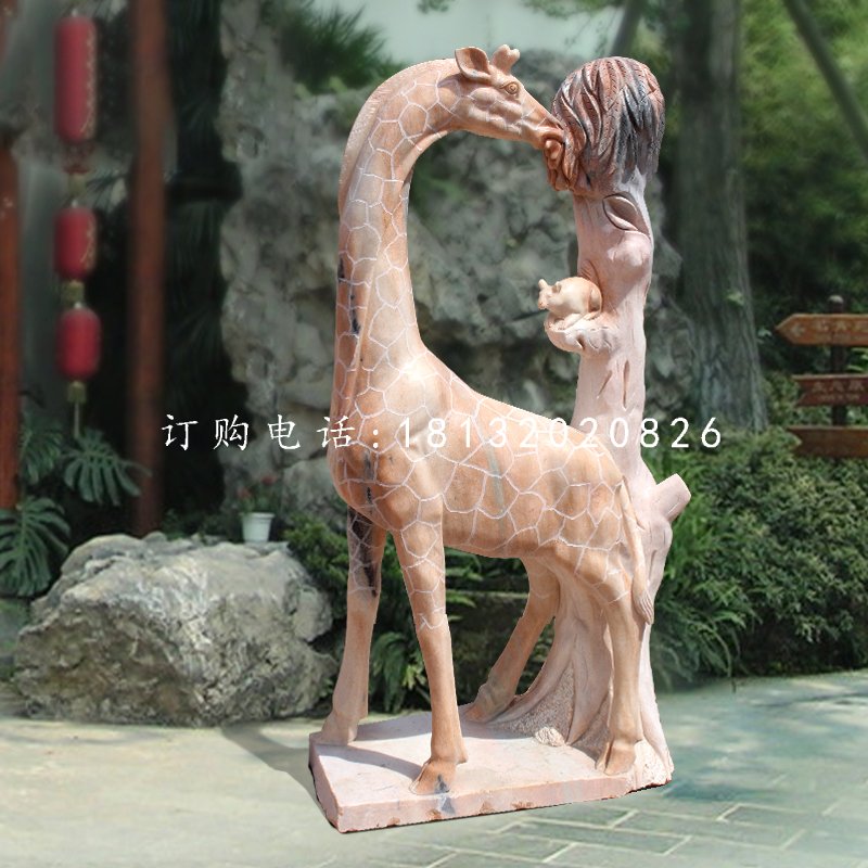 長頸鹿石雕,晚霞紅動(dòng)物雕塑