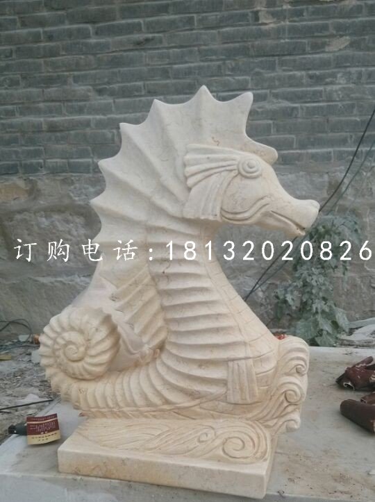 海馬噴泉石雕，晚霞紅海馬石雕