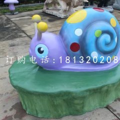 玻璃鋼蝸牛雕塑卡通動(dòng)物雕塑