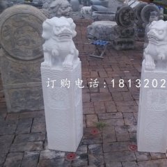 獅子拴馬柱，漢白玉拴馬柱