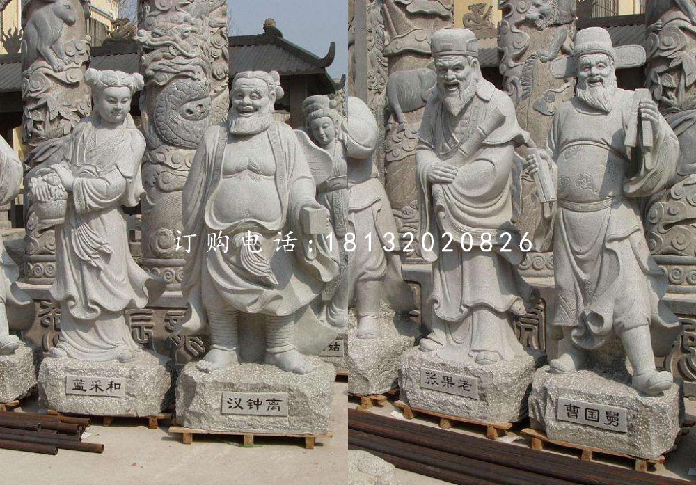 石雕八仙,大理石神仙雕塑