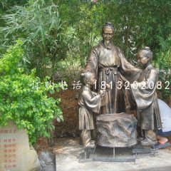 孔融讓梨銅雕，公園景觀銅雕