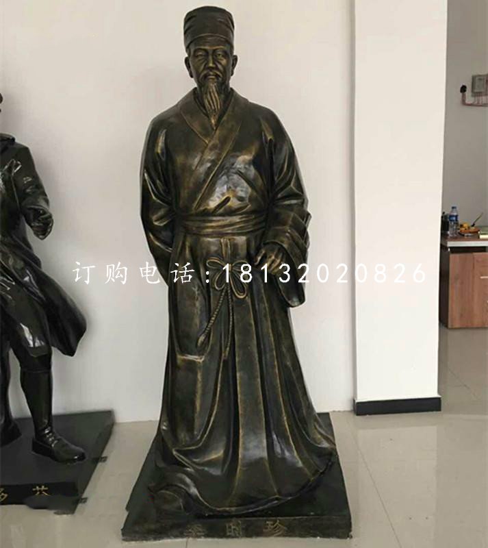 李時(shí)珍銅雕，古代名人銅雕