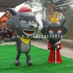 灰太狼紅太狼雕塑，玻璃鋼動(dòng)畫人物雕塑