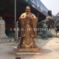 孔子雕塑，玻璃鋼仿銅名人