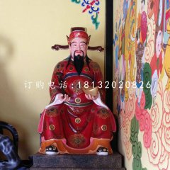 文財(cái)神雕塑，玻璃鋼神像