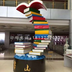 書籍雕塑，玻璃鋼校園雕塑
