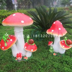 青蛙小蘑菇雕塑，玻璃鋼公園擺件