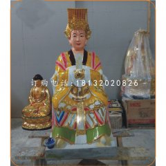 王母娘娘雕塑，玻璃鋼神仙雕塑