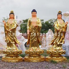 貼金西方三圣，玻璃鋼佛像