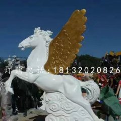 玻璃鋼白馬，飛馬雕塑