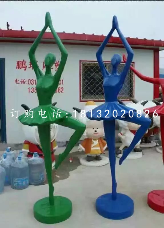 芭蕾舞雕塑，玻璃鋼抽象美女雕塑 (2)
