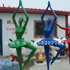 芭蕾舞雕塑，玻璃鋼抽象美女雕塑