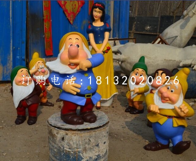 白雪公主七個(gè)小矮人雕塑,卡通雕塑 (2)