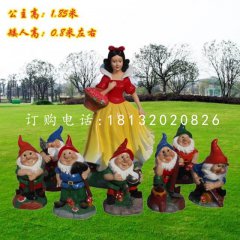 白雪公主與小矮人雕塑，卡通人物雕塑