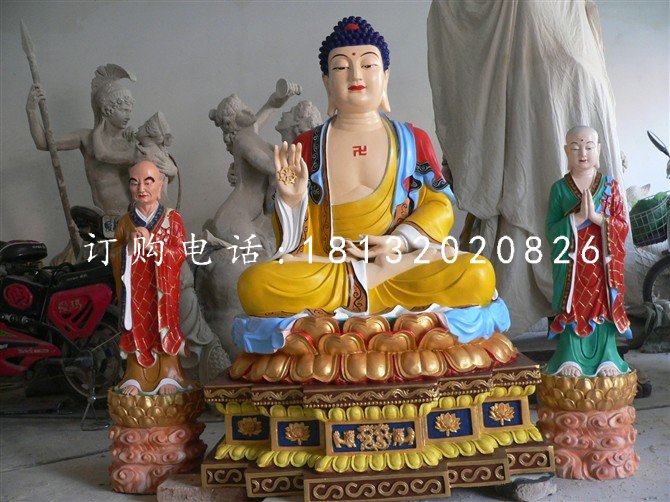 釋迦牟尼雕塑，玻璃鋼彩繪佛像