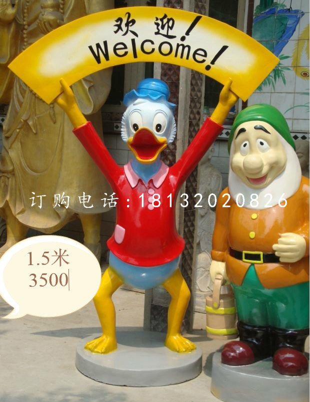 唐老鴨雕塑，卡通玻璃鋼雕塑