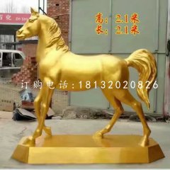 鎏金馬雕塑，玻璃鋼馬
