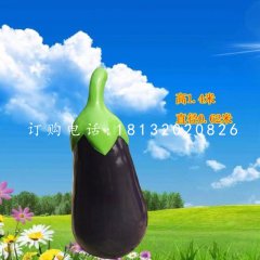 茄子雕塑，仿真玻璃鋼蔬菜