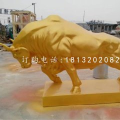 玻璃鋼噴漆牛，廣場(chǎng)開荒牛