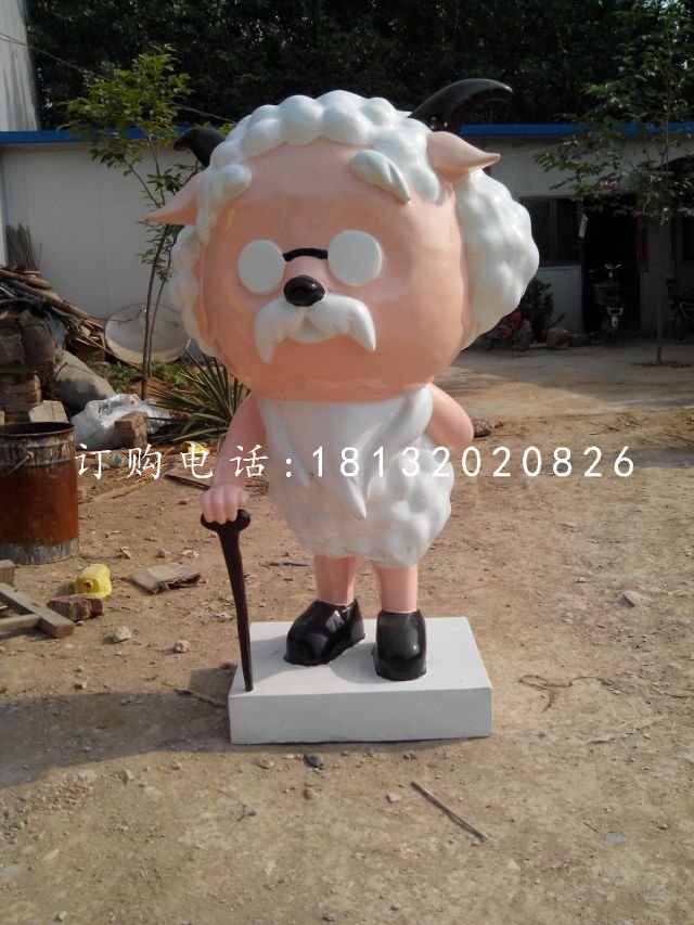 村長慢羊羊雕塑，玻璃鋼卡通雕塑
