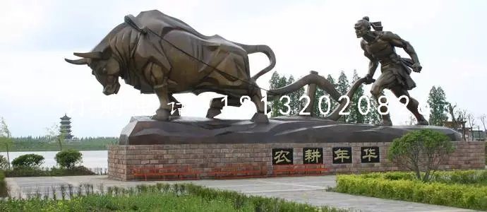耕地銅雕，公園景觀銅雕