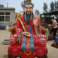 三清雕塑，玻璃鋼彩繪神仙