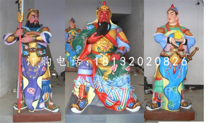 彩繪坐式關(guān)公，玻璃鋼神像
