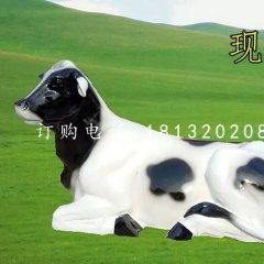 奶牛雕塑，玻璃鋼仿真動(dòng)物