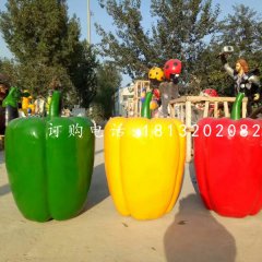 玻璃鋼彩椒雕塑，蔬菜雕塑