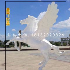 玻璃鋼白色飛馬，廣場(chǎng)玻璃鋼雕塑