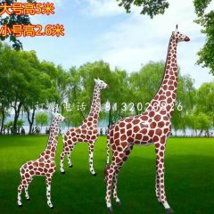 長頸鹿雕塑，公園玻璃鋼動(dòng)物雕塑