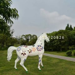 公園彩繪馬，玻璃鋼動(dòng)物
