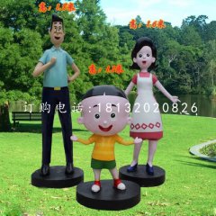 大頭兒子雕塑，小頭爸爸雕塑