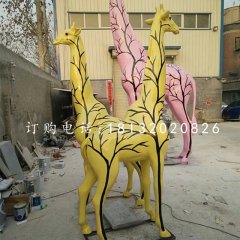 彩繪動(dòng)物雕塑，玻璃鋼長頸鹿雕塑
