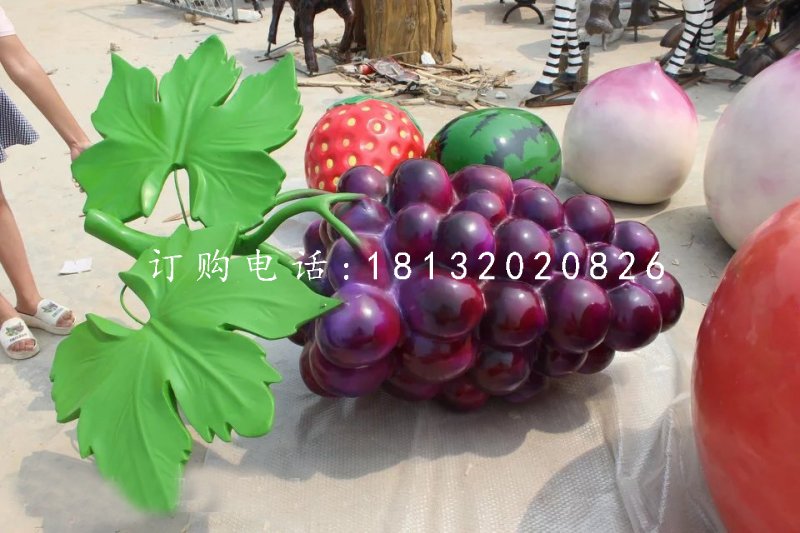 葡萄雕塑,玻璃鋼水果雕塑