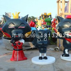 玻璃鋼灰太狼一家雕塑，卡通雕塑