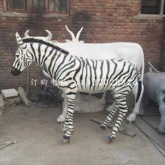斑馬雕塑，玻璃鋼斑馬