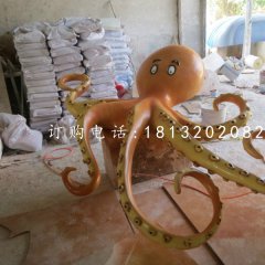 玻璃鋼八爪魚(yú)雕塑，卡通玻璃鋼雕塑