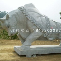開(kāi)荒牛石雕，招財(cái)牛石雕
