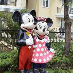 玻璃鋼米奇米妮，公園卡通雕塑